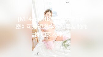 星国冠希哥-与女友Abymonsta系列2