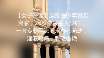 拿下心仪已久女神