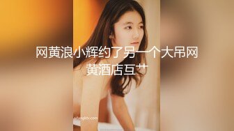 无套内射良家少妇让她老公帮我养孩子-jk-抖音