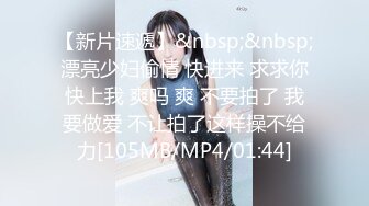 美颜相机拍摄 操穿着制服诱惑的好身材女友