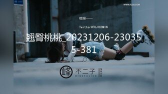 [MP4/ 554M] 小情侣在家日常爱爱 妹子身材真好 上位全自动 被大吊男友无套输出