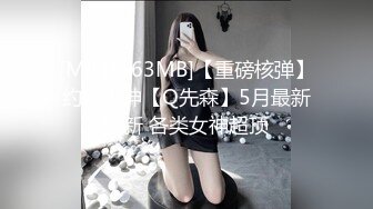 [MP4]麻豆传媒&amp;辣椒原创联合出品-淫荡情妇的激情取精 操你没商量 极品少妇白颖