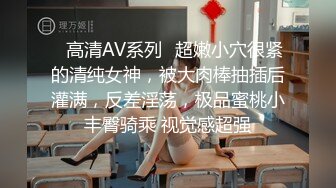 【狮子座】人气泡良大神有男朋友的小护士，没试过这么大的鸡巴，干得眉头紧蹙喊疼，插到子宫了啊