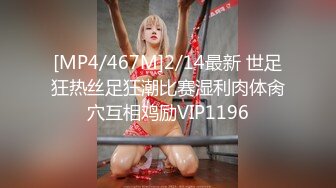 [MP4/ 564M] 爸妈不在家 大神下药把漂亮妹妹放倒 用笔插妹妹非常嫩的逼 清晰可看到处女膜