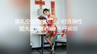 ❤️lexi_poy❤️一位高颜值欧美网红私处看起来很干净做了隆胸手术大方展示自己的术后伤口恢复情况内容玩法很多视觉效果满分 (13)