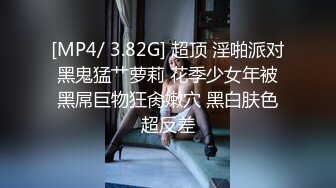 【新片速遞】&nbsp;&nbsp;❤️ Stripchat站，极品尤物女神【JyPope】黑丝顶级美腿，剧情演绎勾搭老板，无毛骚穴猛插，嘴里塞一根[328MB/MP4/21:18]