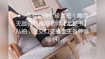 【新片速遞】 网红骚御姐【娜娜】翘起美臀被炮友后入，不得行无法满足，拨开丁字裤掰穴，漂亮大奶闺蜜一起[354MB/MP4/38:24]