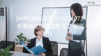 [MP4]高品质170CM顶级美女 穿上衬衣红裙吸吮奶子 镜头前特写深喉