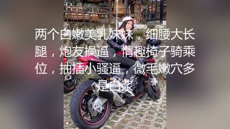 婚礼现场漂亮伴娘与新郎激情啪啪 被偷录