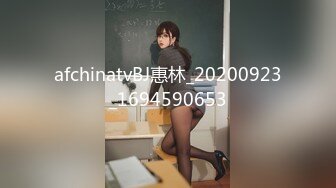 《顶流网红私拍泄密》微密圈颜值身材天花板极品巨乳肥臀女神【纯情小初】付费私拍，道具紫薇捣白浆车震啪啪有钱人的性玩物