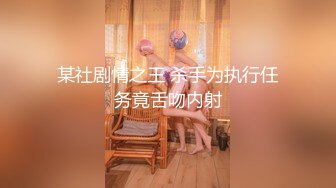 【新片速遞】 新人小少妇露脸深夜发骚，听狼友指挥慢慢脱光，揉奶玩逼嘴里叼着内裤的样子好骚，按摩棒自慰骚穴浪叫呻吟[298MB/MP4/01:02:08]