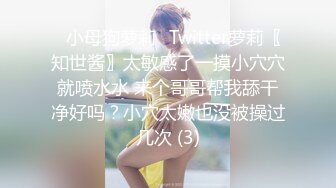 骚逼老婆~户外激情露出~车头脱光光一丝不挂，发浪发豪自摸奶子！好想叫几个哥们过来一起操死她！