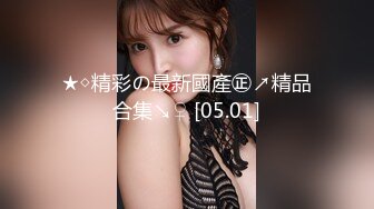 【新片速遞】&nbsp;&nbsp;喜欢用中国美颜相机APP自拍【超级9分甜美少女】特别爱笑，逛街去游戏厅 少女心爆棚，还是个巨乳 简直了，掐脖干翻白眼[908M/MP4/01:18:58]