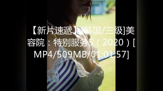 [MP4]STP24475 【笑起来超甜刚下海外围美妞】舌吻调情两人多很享受&nbsp;&nbsp;灵活小舌头各种舔&nbsp;&nbsp;69姿势掰穴&nbsp;&nbsp;骑上来大屌插入 特写深插