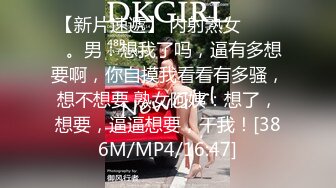 [MP4/ 1.34G] 骚炸了！3个饥渴轻熟女，欲望强烈来位大哥约啪操死她们