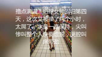 【女子SPA】真实偷拍良家少妇特享4天5场，极品美妇私密保养，手法娴熟，粉穴水汪汪，不需要老公也满足 (5)