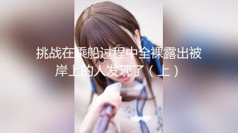 【新速片遞】 写字楼女厕偷拍黄衣长裙美女❤️镂空小内很性感[131M/MP4/00:59]