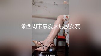 天美传媒-男友视角体验爆干极品少女大学生-骚货