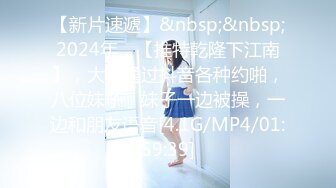 兔子先生 TZ-141 长腿女房客的诡计