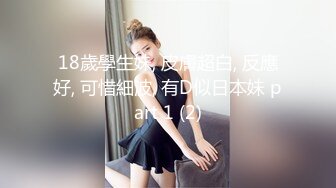 ❤️性感小骚货❤️淫乳女神〖下面有根棒棒糖〗车展女神一到床上本性就暴露了 真的特别反差 高潮到胡言乱语骚话连连