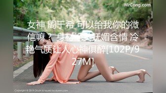 [MP4]STP26795 最美人妻 年轻巨乳奶妈 来 啊&nbsp;&nbsp;张嘴 吃奶啦哥哥们 鲜奶滋润饥渴的旱洞 喷尿操作真强！ VIP600