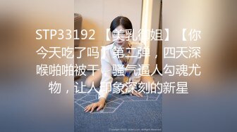 最新重磅！万元定制网易CC极品女神【钱兜兜】火力全开史上最强，全裸抹油抖臀抖奶艳舞高潮脸，香艳炸裂