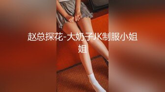 巨乳母狗三洞淫乱调教，天生婊子