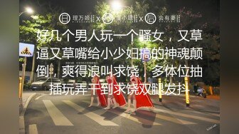 跟随偷窥漂亮小姐姐 皮肤白皙 小骚丁卡屁沟一晃一晃超诱惑 男友在照抄不误