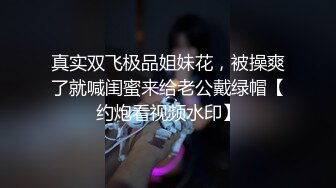 【自整理】趁着大长腿蜜桃臀女友练瑜伽的时候偷偷在后面用肉棒蹭屁股！【78V】 (18)