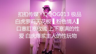 私房震撼首发售价200大洋新作?MJ大神道人爽迷重庆00后JK学生妹屁眼打力水1080P无私房水印原版