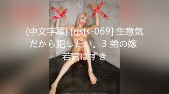 蜜桃影像传媒 PME035 无良房东诱奸女租客