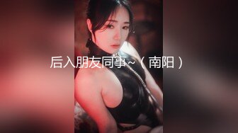 圣诞女神驾到！性感DJ「纪岚AraSHi」做你的床伴！