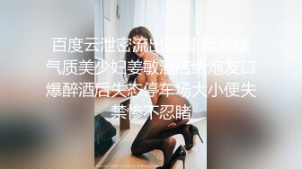 高颜值露脸青春抚媚美少女 ▌御梦子▌海边偶遇前女友剧情 扣穴玩弄蹂躏 看美女被肏就是带劲 无套内射