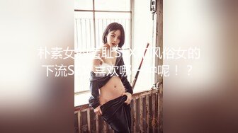 SWAG长腿女神『妮妮』土豪粉丝酒店约啪，半痛半爽之间无套内射后按摩棒立即插入