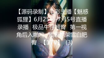 《极品CP魔手外购》坑神潜入某单位女厕实拍超多漂亮小姐姐方便，前后位逼脸同框，各种性感诱人毛毛逼 (26)