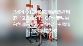 [MP4/ 663M] 2023新黑客破解家庭网络摄像头偷拍 媳妇看黄视频浑身欲火来大姨妈了穿着性感情趣内衣勾引老公干她