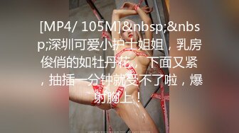 【新片速遞】&nbsp;&nbsp;✨【Stripchat】超像鞠婧祎的反差性冷淡脸女主播「lucy_1811」精瘦身材居然长着个蜜桃臀[362MB/MP4/16:33]