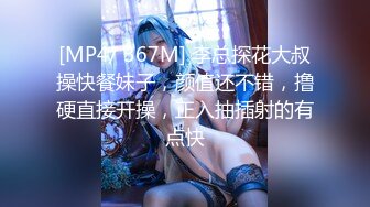 STP23775 清纯兼职小妹&nbsp;&nbsp;带宠物一起过来&nbsp;&nbsp;蜷缩身体69互舔 按着双手骑脸插嘴&nbsp;&nbsp;接连操两炮&nbsp;&nbsp;搞完还给按摩一下