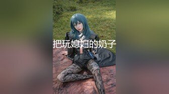 【长期订阅更新】高品质肥臀丝袜美腿亚裔「papaxmama」OF大尺度无套纯爱私拍 绝顶骑乘水娃潮喷地狱【第四弹】 (1)