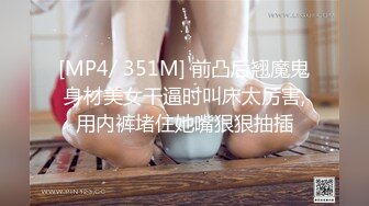 【超顶❤️推特大神】黑椒盖饭✿ 极品JK美少女被大神3P轮操 诱人身材气质绝非一般 前后肏穴淫乱至极 反差女神