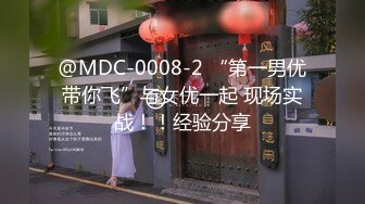 STP33691 糖心Vlog 调教极品黑丝爆乳母狗 淫荡性玩物榨精肉便器 黑椒盖饭