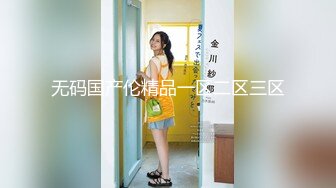 [MP4/572MB]天美傳媒 TMW176 羞恥調教性奴隸 溫芮欣