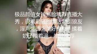 SPA养生馆极品熟女体验刺激按摩（看简界约啪渠道）