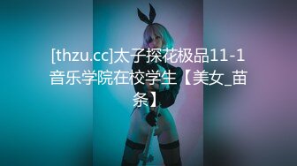 【新片速遞】 纯欲系天花板美少女！甜美卡哇伊！开房和炮友操逼，浴室洗澡坚挺白嫩奶子，美臀骑乘位套弄[847MB/MP4/02:01:05]