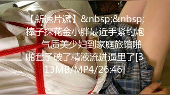 [MP4]约操极品JK小姐姐 风骚淫荡近景视角 熟悉的配方熟悉的味道不可错过