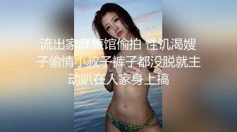 【新片速遞】&nbsp;&nbsp;车震 美女说这小骚逼好久没操了 白浆流的满满的 细长腿 无毛粉穴 活好叫声美 最后内射 [190MB/MP4/04:19]