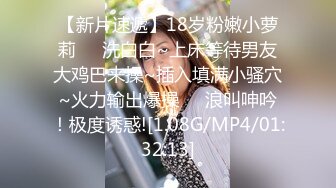 麻豆传媒 MDSR-0001 《妖女榨汁》秦老师的秘密