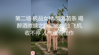 看着这若隐若现的乳头你鸡动了吗？