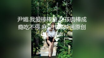 小伙约炮豹纹少妇 一个小号的黑牛就把她完到受不了