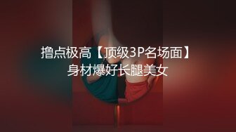 济南肛交后入小美眉